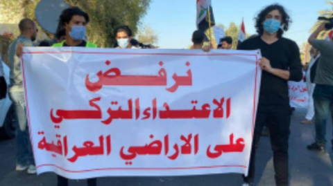 مظاهرات ضد التدخل التركي شمال العراق .. والأمن يغلق الطرقات قرب السفارة التركية 1 مظاهرات ضد التدخل التركي شمال العراق .. والأمن يغلق الطرقات قرب السفارة التركية