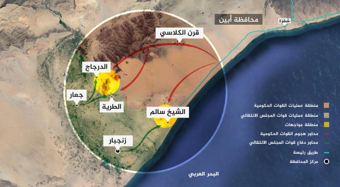 اليوسفي: ايادي قطرية تركية في أبين تحرك خيوط الحرب على الجنوب 1 اليوسفي: ايادي قطرية تركية في أبين تحرك خيوط الحرب على الجنوب