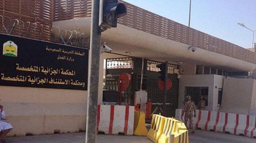 محكمة سعودية تقضي بإعدام وسجن متهمين بتشكيل خلية مسلحة للخروج إلى اليمن 1 محكمة سعودية تقضي بإعدام وسجن متهمين بتشكيل خلية مسلحة للخروج إلى اليمن
