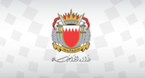 سلوك قطر يستهدف مواطنين بحرينيين ويضيق على أرزاقهم