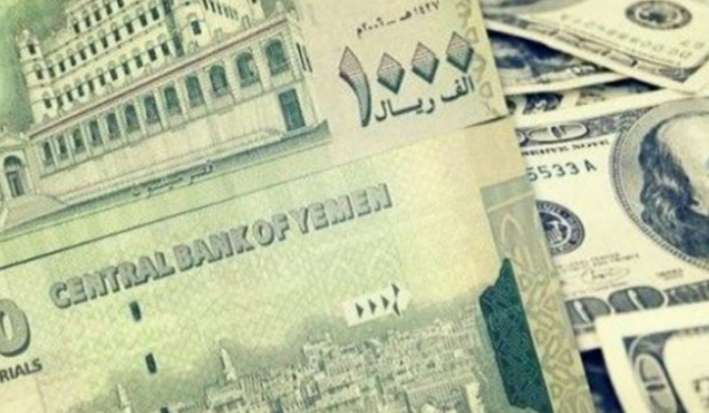 تراجع جديد في أسعار صرف العملات الأجنبية مقابل الريال اليمني مساء اليوم في عدن 1 تراجع جديد في أسعار صرف العملات الأجنبية مقابل الريال اليمني مساء اليوم في عدن