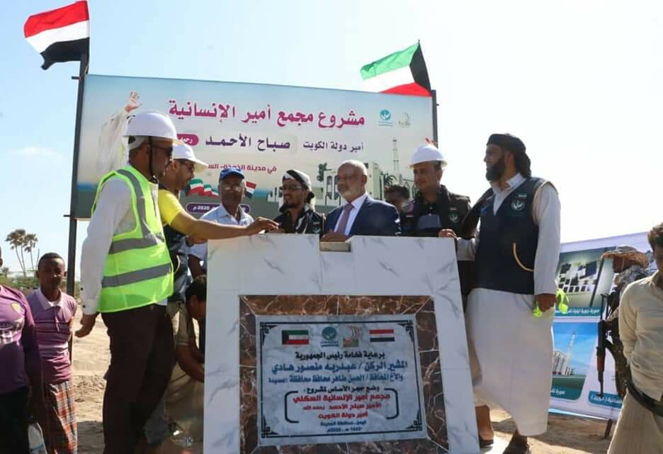 المحافظ طاهر يضع حجر الأساس لمجمع سكني بالخوخة