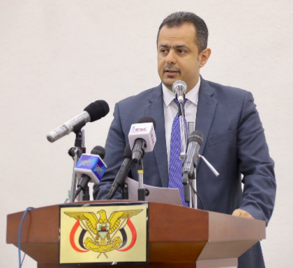 رئيس الوزراء يؤكد أن الحكومة ستتواجد في عدن بكافة أعضائها 1 رئيس الوزراء يؤكد أن الحكومة ستتواجد في عدن بكافة أعضائها