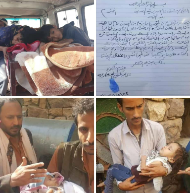 إب .. مليشيا الحوثي تقتحم منزل امرأة وتعتدي عليها بالضرب حتى الموت 1 إب .. مليشيا الحوثي تقتحم منزل امرأة وتعتدي عليها بالضرب حتى الموت