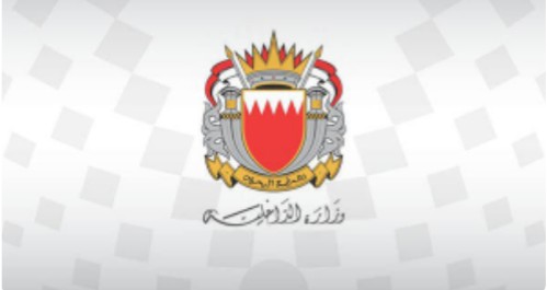 داخلية البحرين تعلن إحباط عمليتين إرهابيتين لتفجير مصارف آلية 1 داخلية البحرين تعلن إحباط عمليتين إرهابيتين لتفجير مصارف آلية