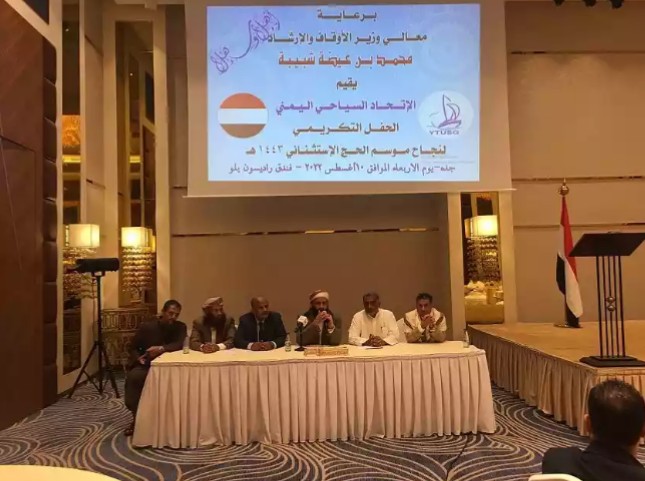 الوزير شبيبة: حصول 13 ألف يمني على تأشيرة العمرة منذ منتصف الشهر الماضي