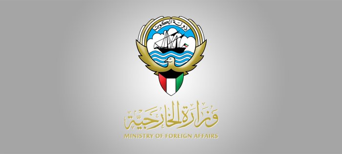 الكويت تدعو المجتمع الدولي بوقف اعتداءات الحوثي على الملاحة البحرية