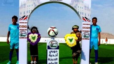 الاتحاد اليمني لكرة القدم يقر تأجيل انطلاق دوري الدرجة الأولى للموسم الكروي
