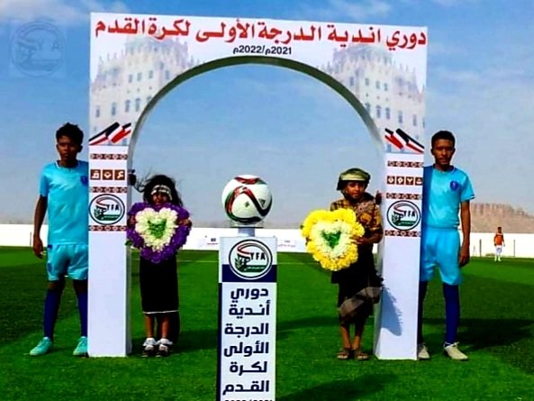 الاتحاد اليمني لكرة القدم يقر تأجيل انطلاق دوري الدرجة الأولى للموسم الكروي 1 الاتحاد اليمني لكرة القدم يقر تأجيل انطلاق دوري الدرجة الأولى للموسم الكروي