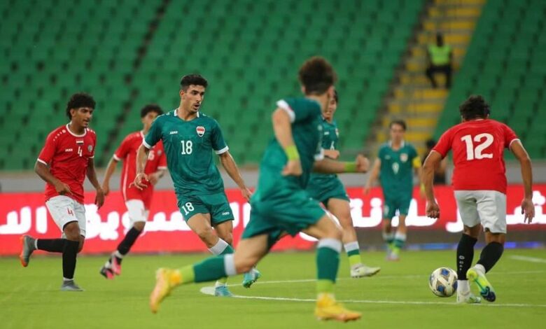 المنتخب اليمني يخسر أمام نظيره العراقي بثلاثة اهداف دون رد 1 المنتخب اليمني يخسر أمام نظيره العراقي بثلاثة اهداف دون رد