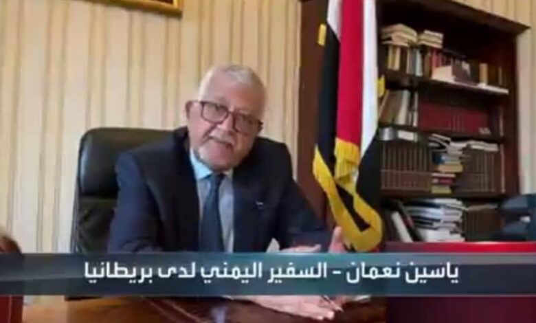 السفير نعمان: على المجتمع الدولي مطالبة الحوثيين بالانسحاب من الحديدة