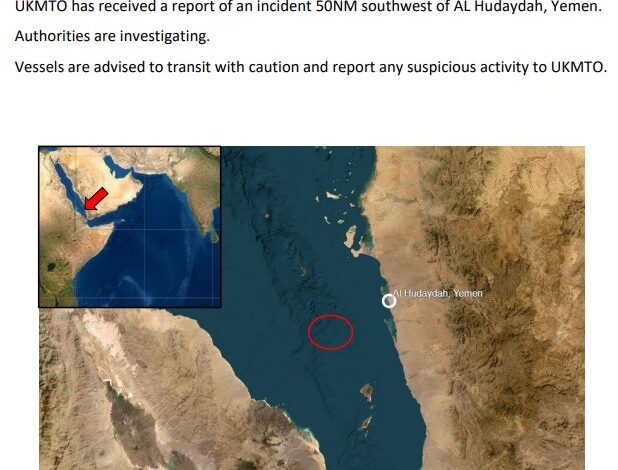 البحرية البريطانية: وقوع حادث جديد بالقرب من سواحل الحديدة