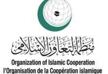 منظمة التعاون الإسلامي ترحب باعتراف جمهورية جامايكا بدولة فلسطين