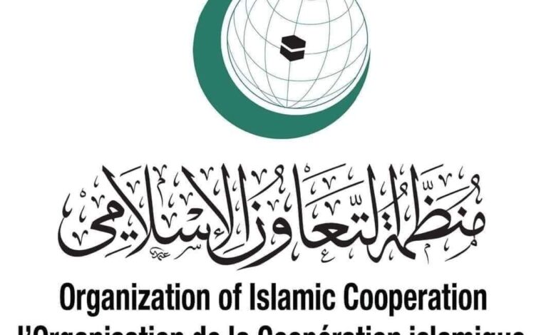 منظمة التعاون الإسلامي ترحب باعتراف جمهورية جامايكا بدولة فلسطين
