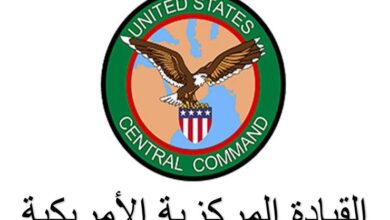 المركزية الأمريكية تعلن تدمير 4 طائرات مسيرة حوثية