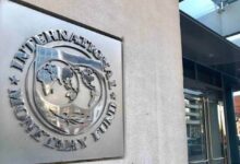 صندوق النقد الدولي: مصر التزمت بمعالجة نقاط الضعف