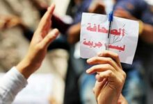 مسؤول حكومي يكشف لماذا تستهدف مليشيا الحوثي الصحفيين في اليمن؟