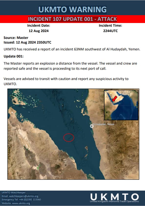 البحرية البريطانية.. تلقينا تقريرًا عن حادث على بعد 63 ميلًا بحريًا في الحديدة