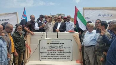 ‏الضالع.. تدشين العمل في بناء "المجمع التربوي النموذجي" بالشعيب بدعم إماراتي