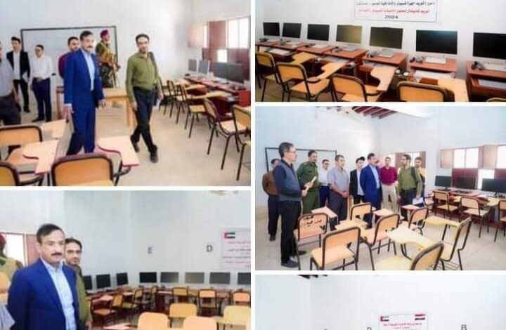 المحافظ بن الوزير يدشن مشروع مختبر الحاسوب بجامعة شبوة بتمويل إماراتي 1 المحافظ بن الوزير يدشن مشروع مختبر الحاسوب بجامعة شبوة بتمويل إماراتي