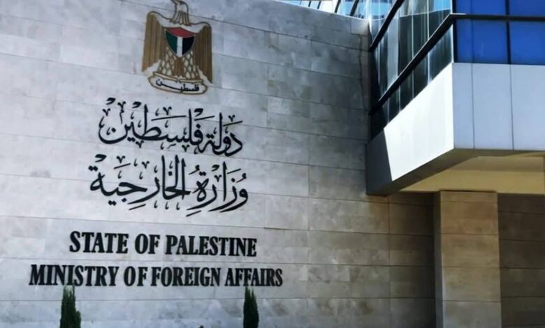 الخارجية الفلسطينية تدين استيلاء الاحتلال على الأرض المقام عليها مقر الأونروا في القدس الشرقية 1 الخارجية الفلسطينية تدين استيلاء الاحتلال على الأرض المقام عليها مقر الأونروا في القدس الشرقية