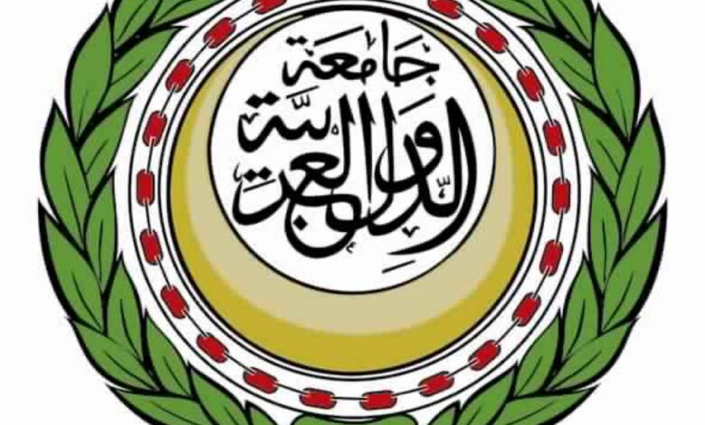 الجامعة العربية تدين تصريحات وزير المالية الإسرائيلي بشأن الضفة الغربية
