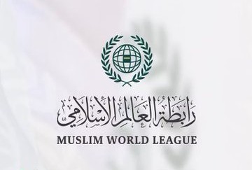 رابطة العالم الإسلامي تدين استهداف قوات الاحتلال لوكالة "أونروا" 1 رابطة العالم الإسلامي تدين استهداف قوات الاحتلال لوكالة "أونروا"