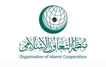 منظمة التعاون الإسلامي ترحب بقرار الجنائية الدولية