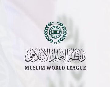 رابطة العالم الإسلامي تُدين اقتحام مستوطِنين لباحات المسجد الأقصى 1 رابطة العالم الإسلامي تُدين اقتحام مستوطِنين لباحات المسجد الأقصى
