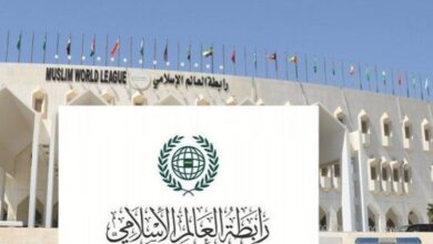 ‏رابطةُ العالَم الإسلامي تُدين استهداف المستشفى السعودي في مدينة الفاشر