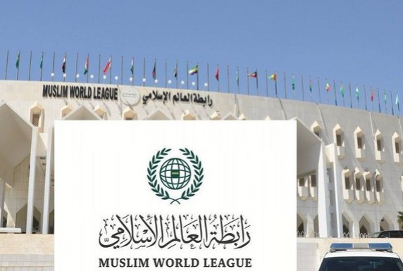 ‏رابطةُ العالَم الإسلامي تُدين استهداف المستشفى السعودي في مدينة الفاشر