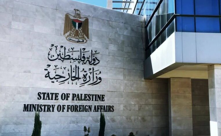 فلسطين تدين اعتماد الاحتلال الإسرائيلي تسمية "يهودا والسامرة" بدلًا من الضفة الغربية 1 فلسطين تدين اعتماد الاحتلال الإسرائيلي تسمية "يهودا والسامرة" بدلًا من الضفة الغربية