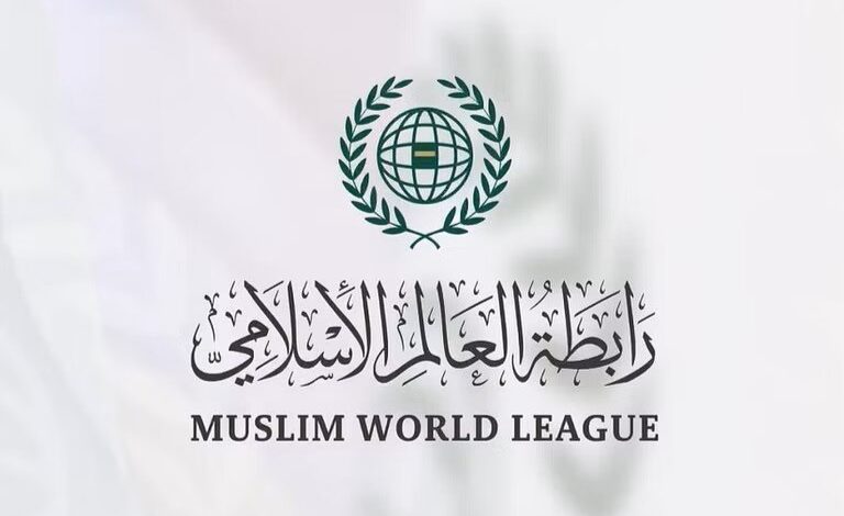 رابطة العالم الإسلامي تُدين الهجوم الإرهابي الذي استهدف مسجدًا غربي النيجر