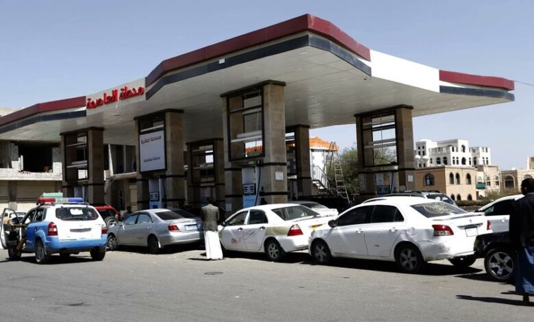 بوادر أزمة وقود جديدة في صنعاء بعد تعليمات حوثية تقيد توزيع المشتقات 1 بوادر أزمة وقود جديدة في صنعاء بعد تعليمات حوثية تقيد توزيع المشتقات