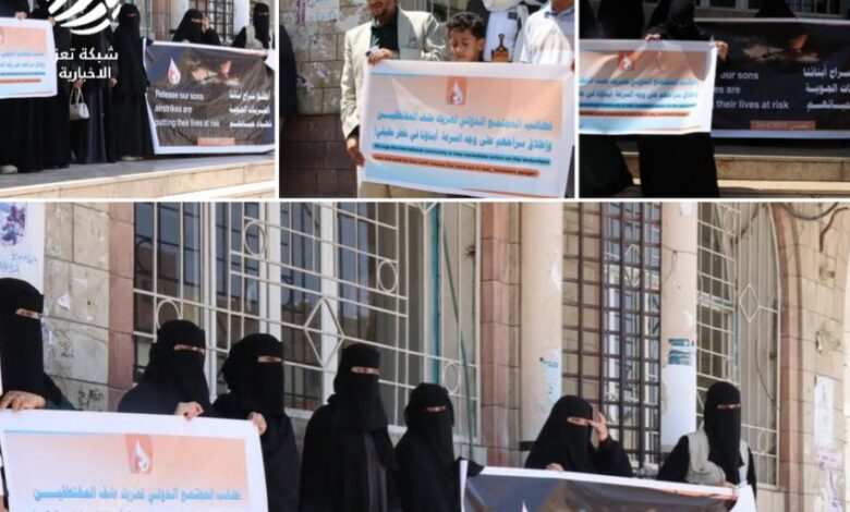 منظمة تحذر من كارثة إنسانية وتطالب بالإفراج عن المحتجزين في سجون الحوثي 1 منظمة تحذر من كارثة إنسانية وتطالب بالإفراج عن المحتجزين في سجون الحوثي