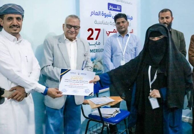 شبوة تحتفل باليوم العالمي لطب الطوارئ في مستشفى الشيخ محمد بن زايد العام