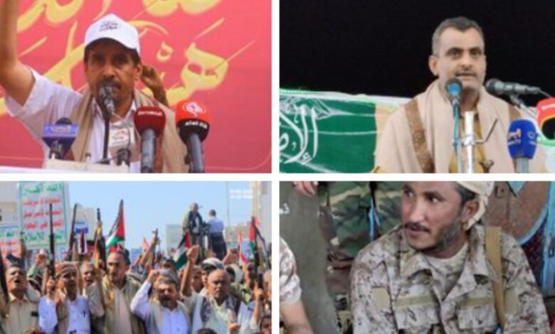 الكشف عن أبرز قيادات الحوثي المسؤولة عن التحشيد العسكري في الحديدة 1 الكشف عن أبرز قيادات الحوثي المسؤولة عن التحشيد العسكري في الحديدة
