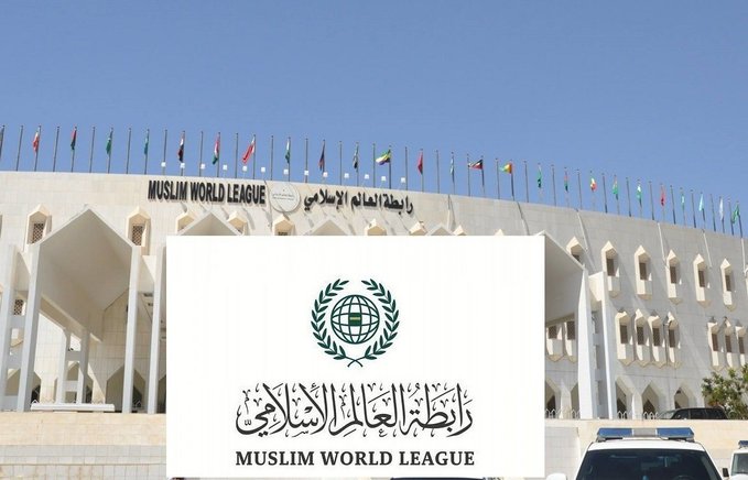 رابطة العالم الإسلامي ترفض العنف والإرهاب بعد حادثة كنيسة دمشق 1 رابطة العالم الإسلامي ترفض العنف والإرهاب بعد حادثة كنيسة دمشق