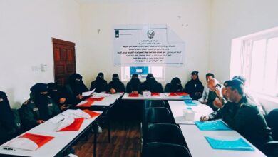 حماية النساء من الجرائم الإلكترونية.. برنامج تدريبي للشرطة في تعز