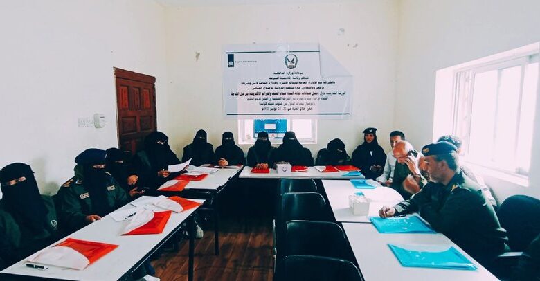 حماية النساء من الجرائم الإلكترونية.. برنامج تدريبي للشرطة في تعز 1 حماية النساء من الجرائم الإلكترونية.. برنامج تدريبي للشرطة في تعز