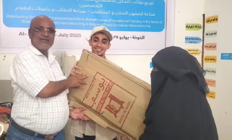 الحديدة.. تدشين توزيع حقائب التمكين الاقتصادي للفتيات بالخوخة