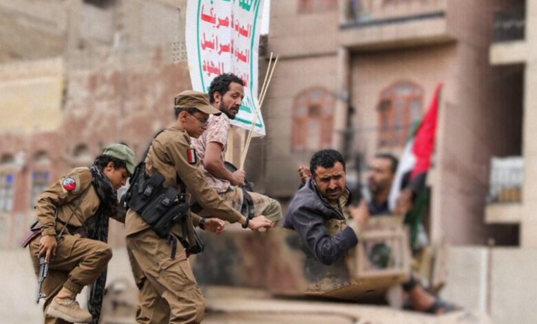 إدانة حقوقية لاختطاف مليشيا الحوثي 12 معلماً في تعز