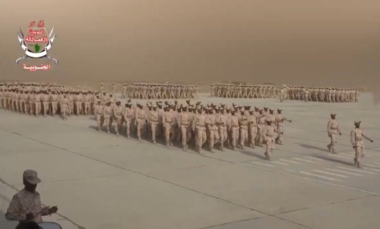 العمالقة الجنوبية تنظم عرضًا عسكريًا مهيبًا احتفاءً بتخرج الدفعة 60 1 العمالقة الجنوبية تنظم عرضًا عسكريًا مهيبًا احتفاءً بتخرج الدفعة 60
