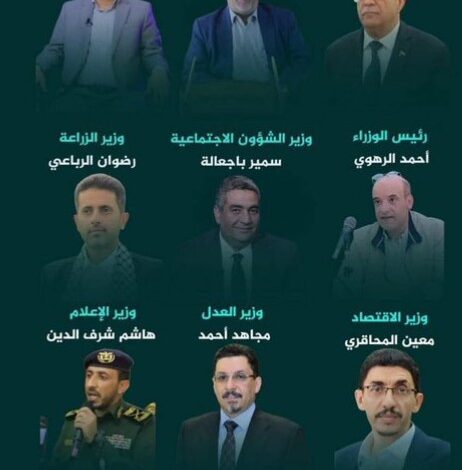 مليشيا الحوثي تنشر أسماء قتلاها في الهجوم الإسرائيلي على صنعاء 1 مليشيا الحوثي تنشر أسماء قتلاها في الهجوم الإسرائيلي على صنعاء