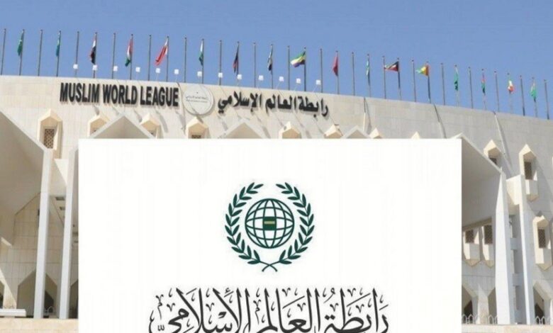 رابطة العالم الإسلامي تدين انتهاكات الاحتلال وتدعو لإنفاذ الإرادة الدولية بشأن فلسطين 1 رابطة العالم الإسلامي تدين انتهاكات الاحتلال وتدعو لإنفاذ الإرادة الدولية بشأن فلسطين