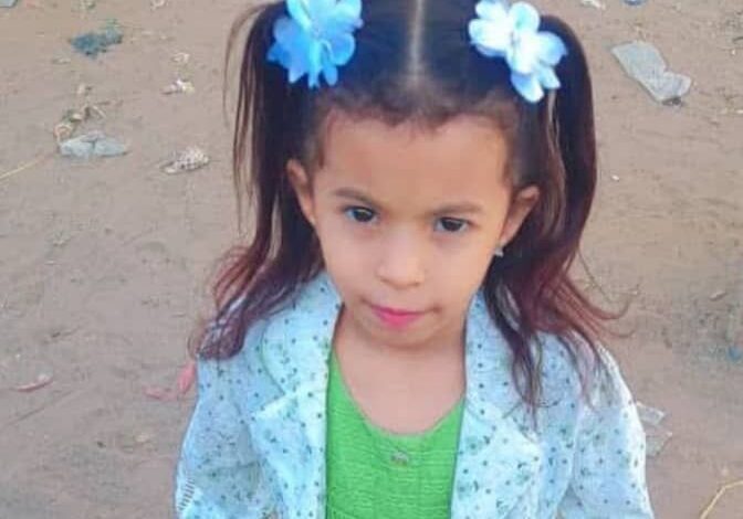 مليشيا الحوثي تختطف طفلة من أمام مدرستها في بيت الفقيه بالحديدة 1 مليشيا الحوثي تختطف طفلة من أمام مدرستها في بيت الفقيه بالحديدة