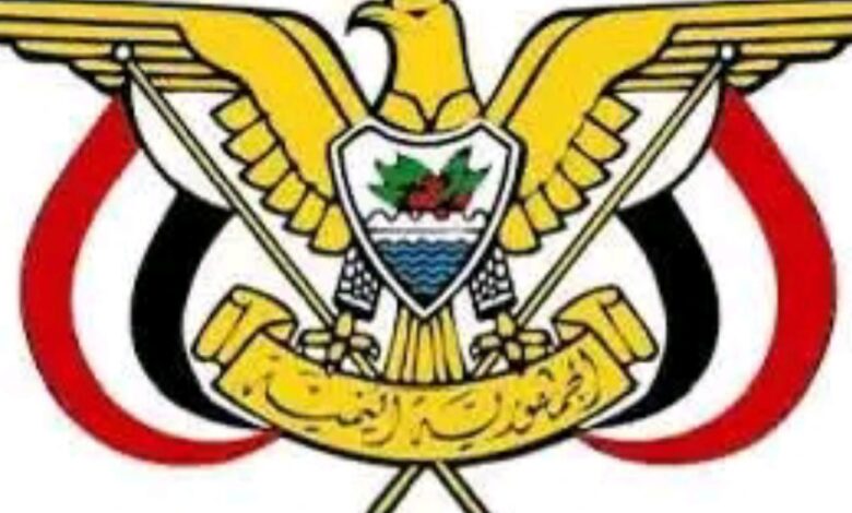قرار رئاسي بإعفاء محافظ عدن وتعيين بديل له 1 قرار رئاسي بإعفاء محافظ عدن وتعيين بديل له