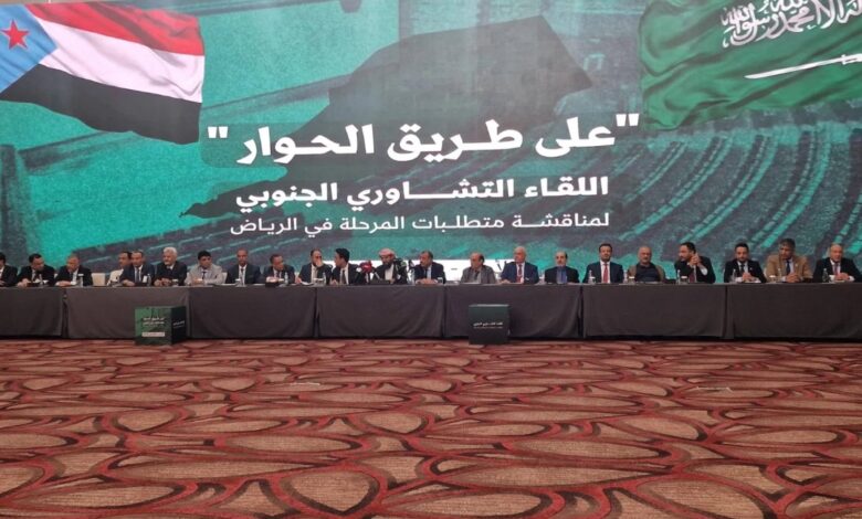 المحرمي من الرياض: الحوار الجنوبي فرصة لتصحيح المسار وتعزيز الصمود 1 المحرمي من الرياض: الحوار الجنوبي فرصة لتصحيح المسار وتعزيز الصمود