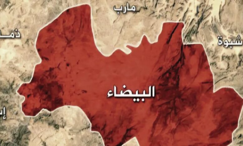 البيضاء.. مليشيا الحوثي تشن حملة قمعية على قرية المنقطع وتعتقل عشرات المدنيين 1 البيضاء.. مليشيا الحوثي تشن حملة قمعية على قرية المنقطع وتعتقل عشرات المدنيين