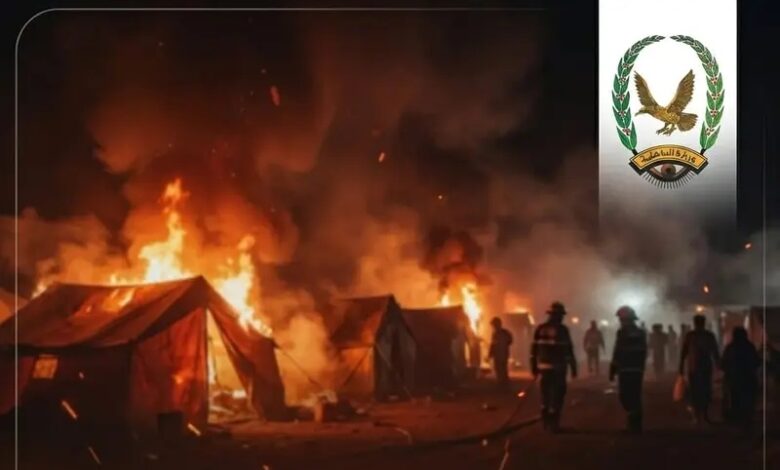 حريق في مخيم للنازحين بالضالع يُسفر عن إصابتين وتدمير سبع خيام 1 حريق في مخيم للنازحين بالضالع يُسفر عن إصابتين وتدمير سبع خيام